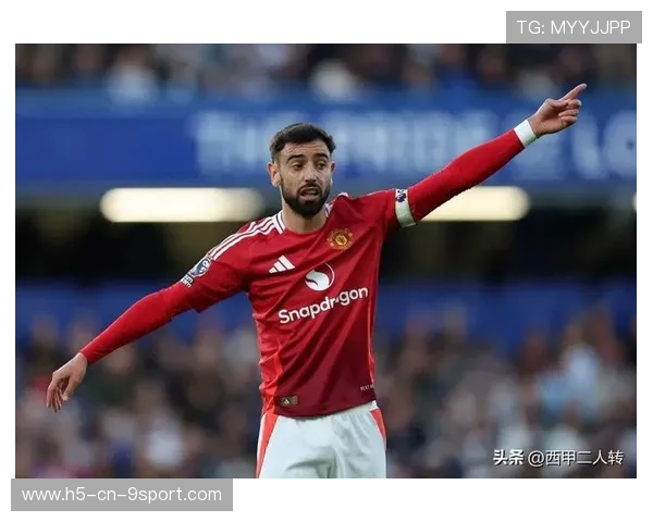 布鲁诺任意球造就曼联制胜气势